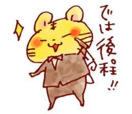 Butler of HOWA HOWA animal sticker #8140298