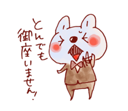 Butler of HOWA HOWA animal sticker #8140299