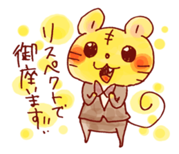 Butler of HOWA HOWA animal sticker #8140302