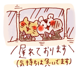 Butler of HOWA HOWA animal sticker #8140303