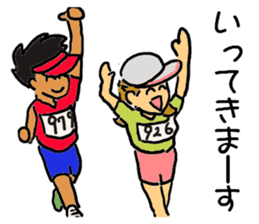 Let's Trail Running! sticker #8140311