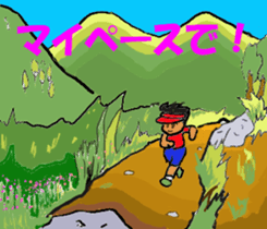 Let's Trail Running! sticker #8140322