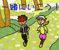 Let's Trail Running! sticker #8140325