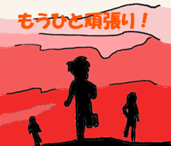 Let's Trail Running! sticker #8140329