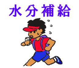 Let's Trail Running! sticker #8140333