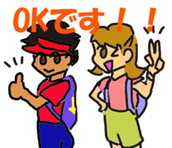 Let's Trail Running! sticker #8140346