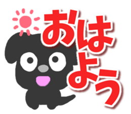 Black dog Sticker sticker #8140348