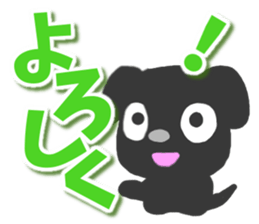 Black dog Sticker sticker #8140349
