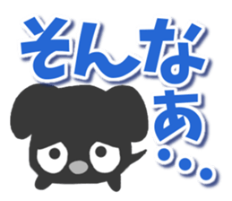 Black dog Sticker sticker #8140351