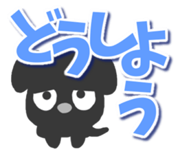 Black dog Sticker sticker #8140352