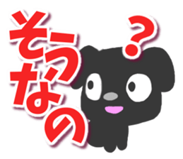 Black dog Sticker sticker #8140353