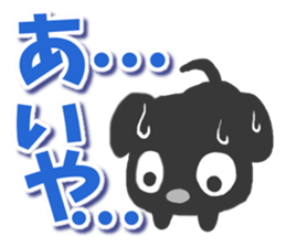 Black dog Sticker sticker #8140354