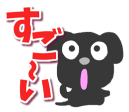 Black dog Sticker sticker #8140359