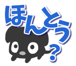 Black dog Sticker sticker #8140360