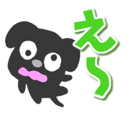 Black dog Sticker sticker #8140361