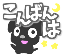 Black dog Sticker sticker #8140362