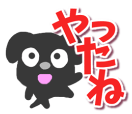 Black dog Sticker sticker #8140366