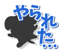 Black dog Sticker sticker #8140368