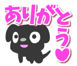 Black dog Sticker sticker #8140369
