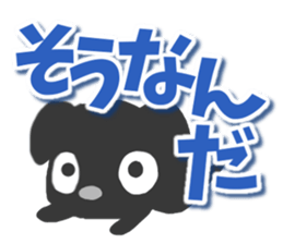 Black dog Sticker sticker #8140370