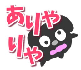 Black dog Sticker sticker #8140371