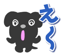 Black dog Sticker sticker #8140372