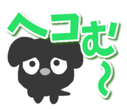 Black dog Sticker sticker #8140373