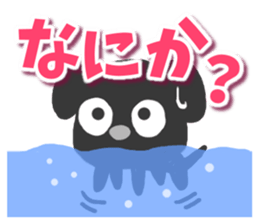 Black dog Sticker sticker #8140374