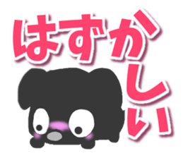 Black dog Sticker sticker #8140375