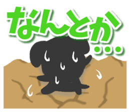 Black dog Sticker sticker #8140377