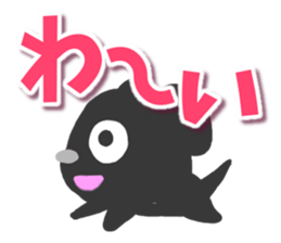 Black dog Sticker sticker #8140378