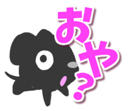 Black dog Sticker sticker #8140379