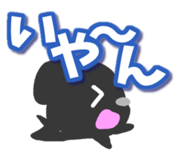 Black dog Sticker sticker #8140380