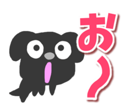 Black dog Sticker sticker #8140381