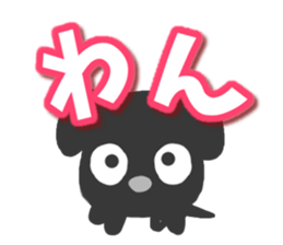 Black dog Sticker sticker #8140382