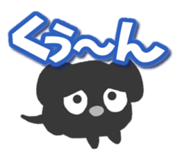 Black dog Sticker sticker #8140383