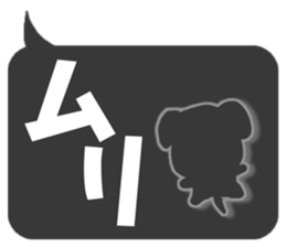 Black dog Sticker sticker #8140384