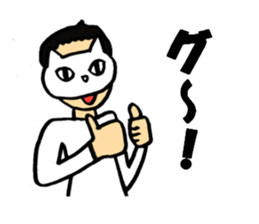 cat mas kman sticker #8140512