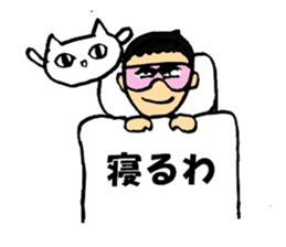 cat mas kman sticker #8140523