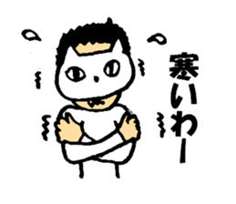 cat mas kman sticker #8140526