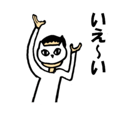 cat mas kman sticker #8140546