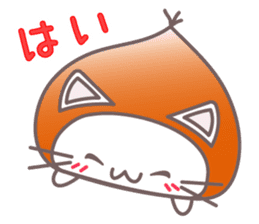 Cool Japanese words with Chestnut Kitty sticker #8140592
