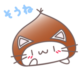 Cool Japanese words with Chestnut Kitty sticker #8140595