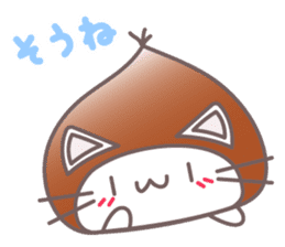 Cool Japanese words with Chestnut Kitty sticker #8140595