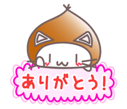 Cool Japanese words with Chestnut Kitty sticker #8140597