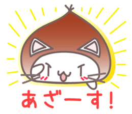 Cool Japanese words with Chestnut Kitty sticker #8140599
