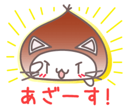 Cool Japanese words with Chestnut Kitty sticker #8140599