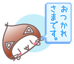 Cool Japanese words with Chestnut Kitty sticker #8140600