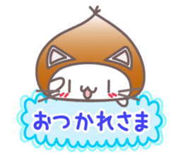 Cool Japanese words with Chestnut Kitty sticker #8140601