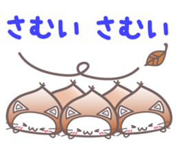 Cool Japanese words with Chestnut Kitty sticker #8140604
